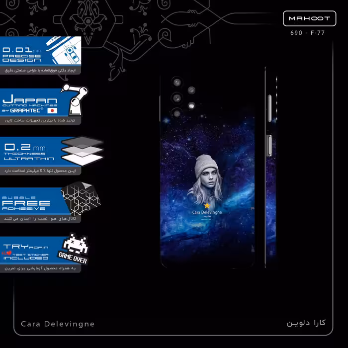 برچسب پوششی ماهوت مدل Cara Delevingne-FullSkin مناسب برای گوشی موبایل سامسونگ Galaxy A32 5G