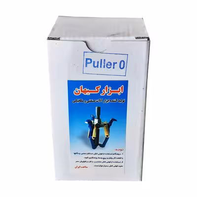 پولی کش سه شاخ کیهان مدل HT - 0010