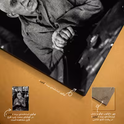 تابلو شاسی آواویز مدل محمد مصدق کد 4G457