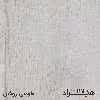 قفسه اداری هیراد مدل K167-MDF