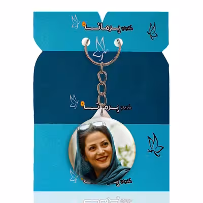 جاکلیدی پرمانه طرح طناز طباطبایی کد pmy.20954