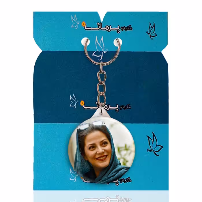 جاکلیدی پرمانه طرح طناز طباطبایی کد pmy.20954