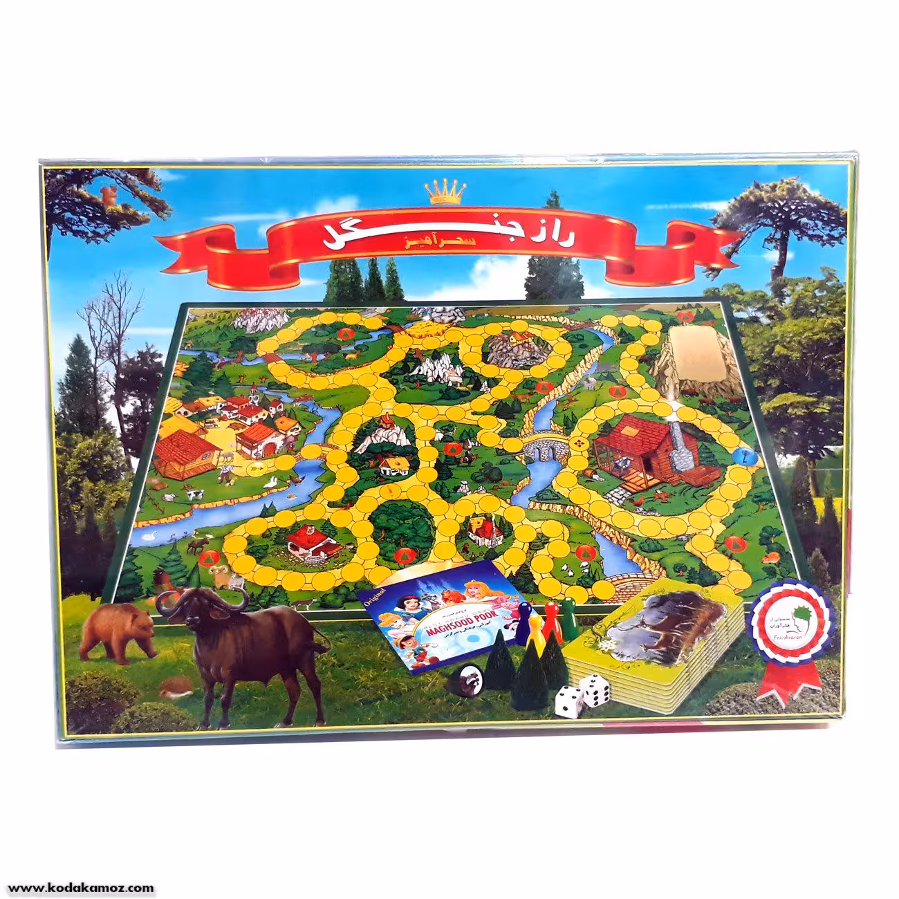 راز جنگل سحر امیز