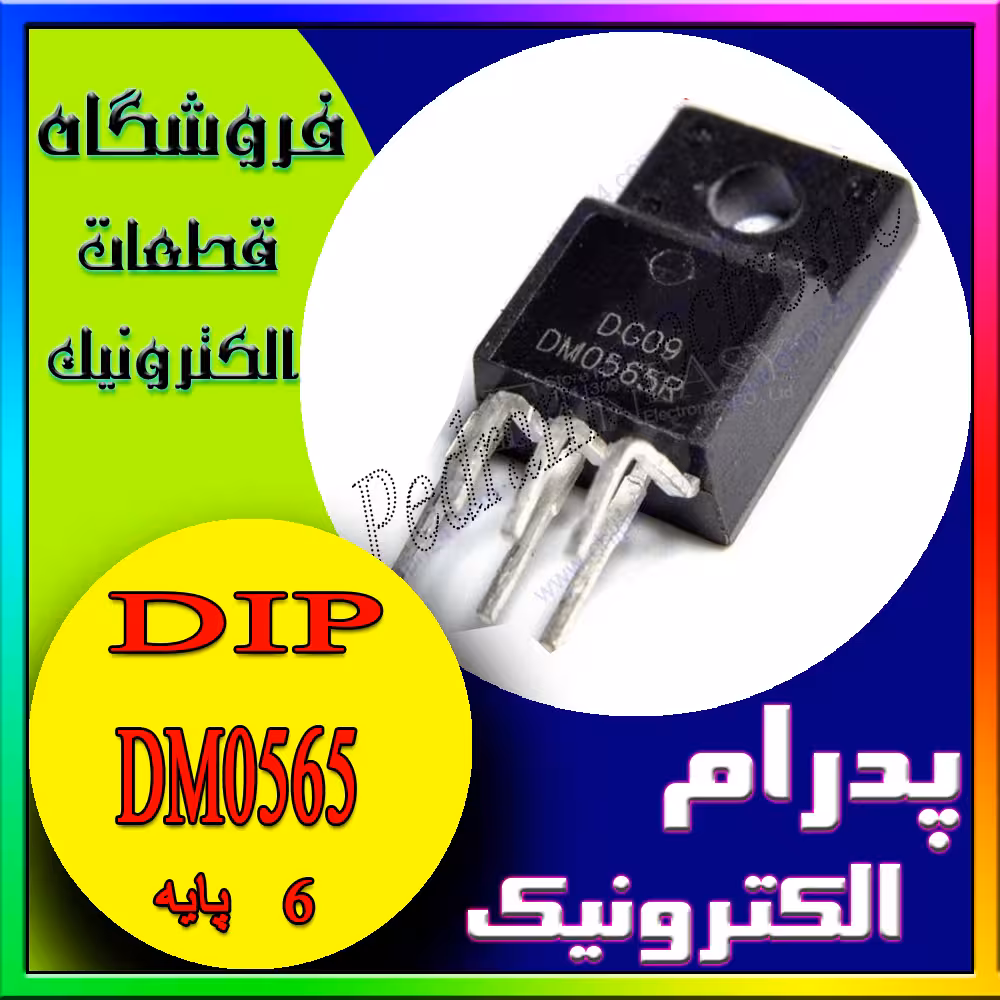 DM0565 TO-220-6 ORG