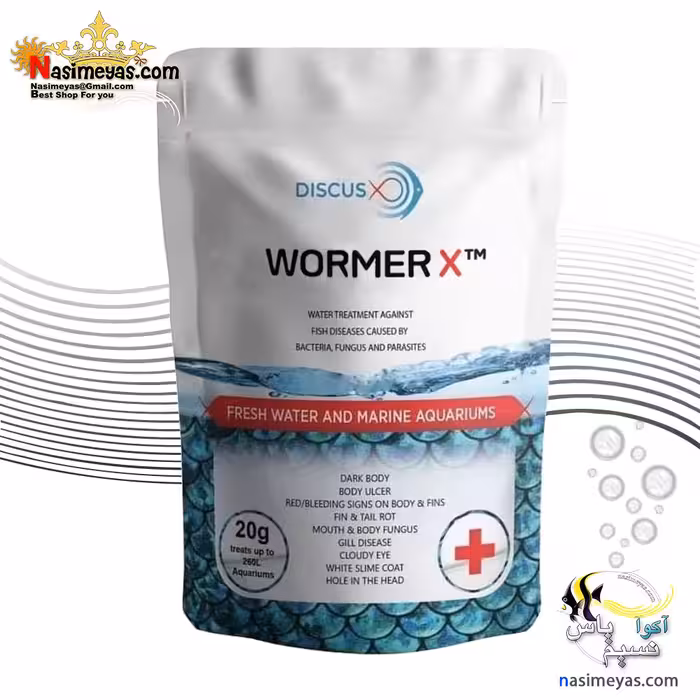 ضد کرم داخلی آبزیان وارمر دیسکس ایکس فارم