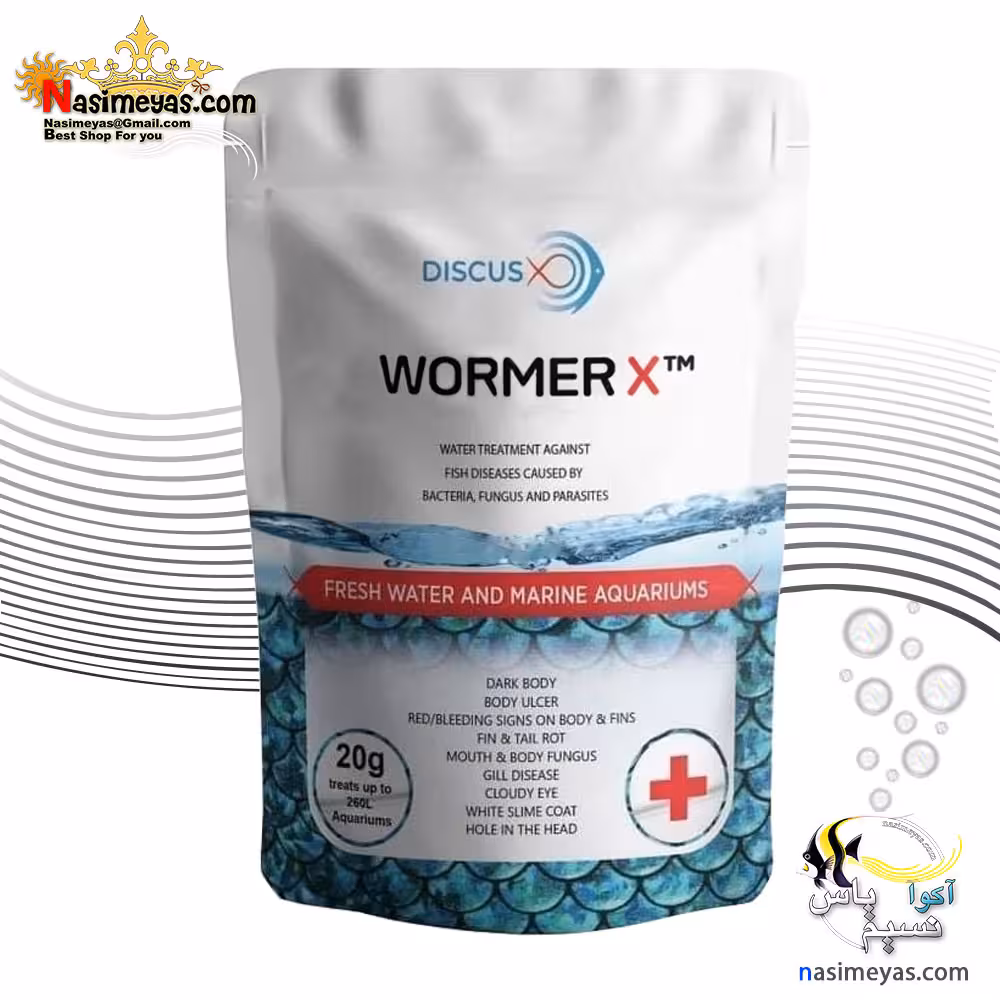 ضد کرم داخلی آبزیان وارمر دیسکس ایکس فارم
