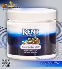پودر سوپر بافر dKH سختی و pH آب شور کنت مارین