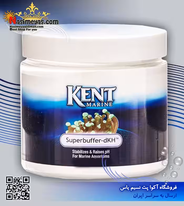 پودر سوپر بافر dKH سختی و pH آب شور کنت مارین