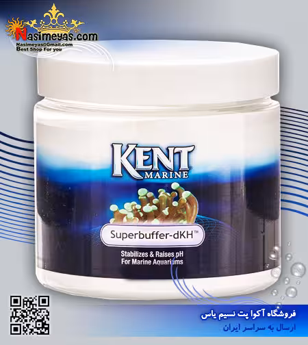 پودر سوپر بافر dKH سختی و pH آب شور کنت مارین