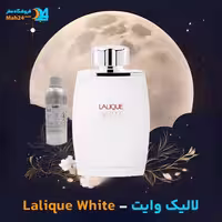عطر خالص لالیک وایت (سفید) | Lalique White