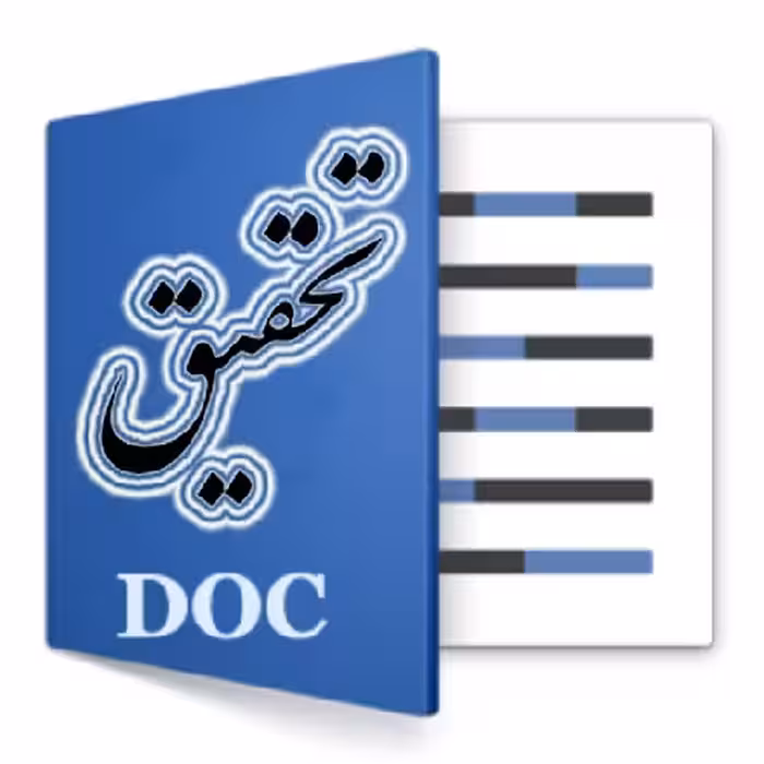 دانلود طرح درس زبان فارسي