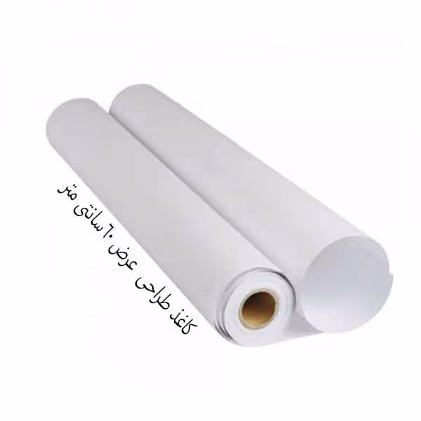 کاغذ طراحی و نقاشی رولی عرض 60سانتی متر