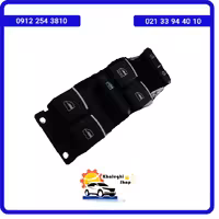 کلید شیشه بالابر جلو چپ دیگنیتی