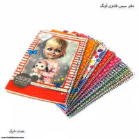 دفتر 50 برگ سیمی فانتزی آونگ