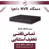 دستگاه ان وی آر 32 کانال داهوا مدل Dahua DHI-NVR4232-4KS3