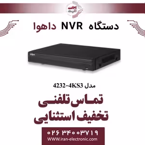 دستگاه ان وی آر 32 کانال داهوا مدل Dahua DHI-NVR4232-4KS3