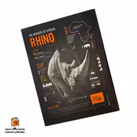 کلاسور 26 حلقه سری آفریقا طرح RHINO پیل (PILL)