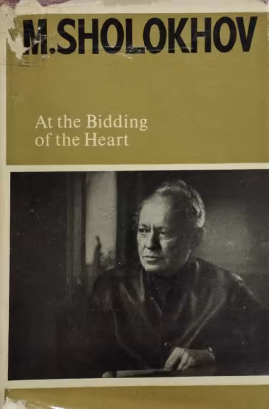 At the Bidding of the Heart | Mikhail Sholokhov