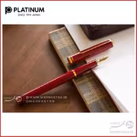 خودنویس پلاتینیوم مدل پی تی ال  5000 با نوک با روکش از جنس طلای 14 عیار Platinum ptl-5000  Fountain pen