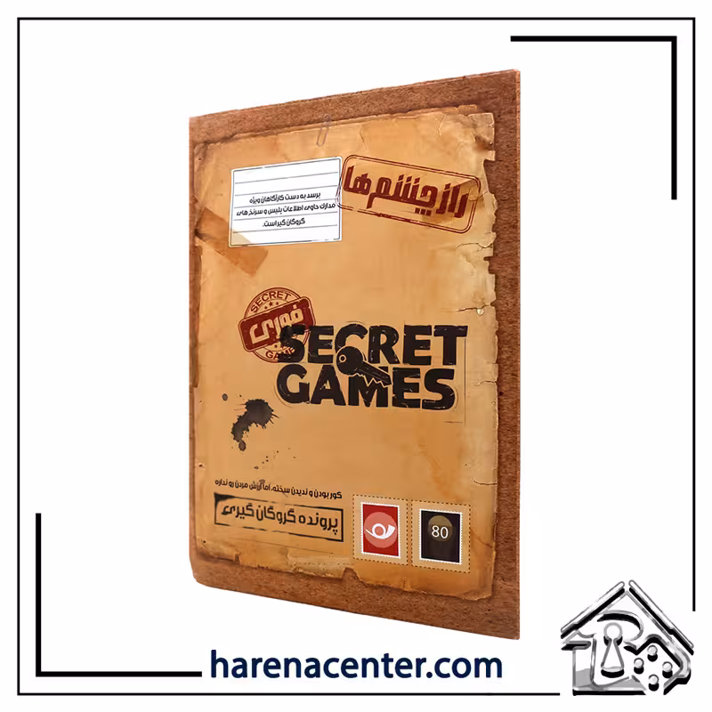 راز چشم ها برند دهکده برد گیم