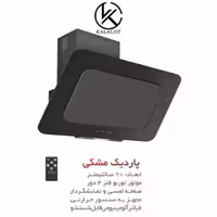 هود مورب لتکا مدل پاردیک
