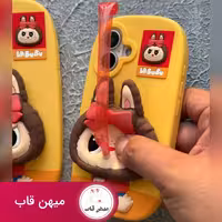 قاب آیفون LABUBU لبوبو سوت سوتکی - کد (107218)