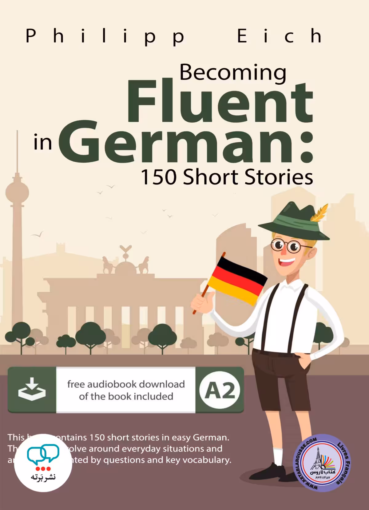 کتاب داستان آلمانی بیکامینگ فلوئنت این جرمن Becoming fluent in German 150 Short Stories A2