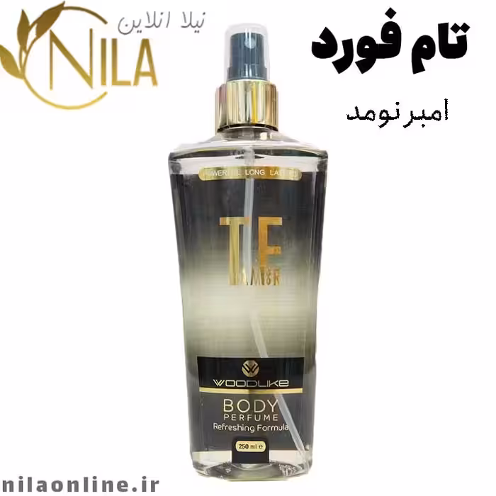 بادی اسپلش تام فورد امبر نومد TF AMBER وودلایک حجم 250 میلی لیتر