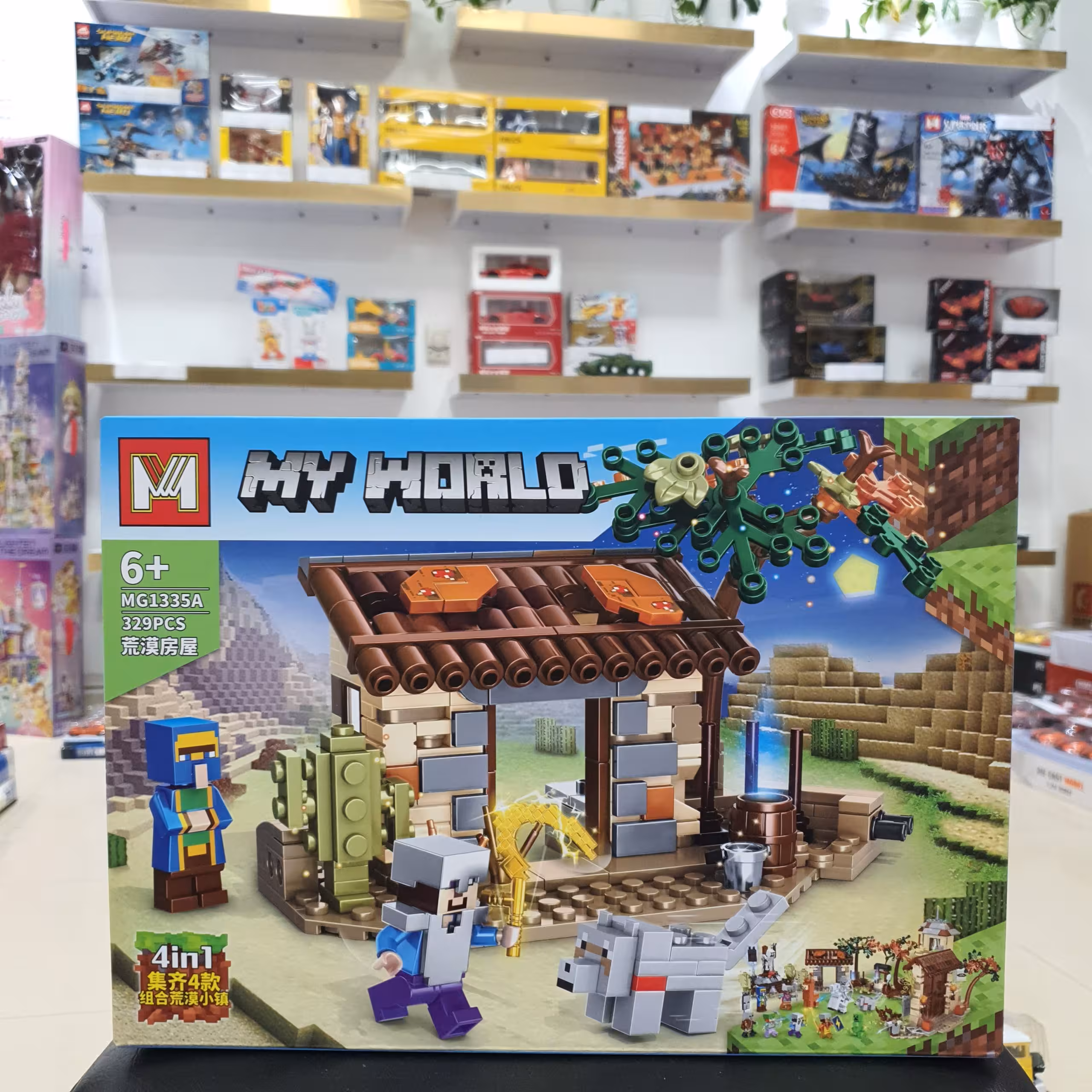 پک لگو 4تایی ماینکرافت جنگی آیتم MG1335