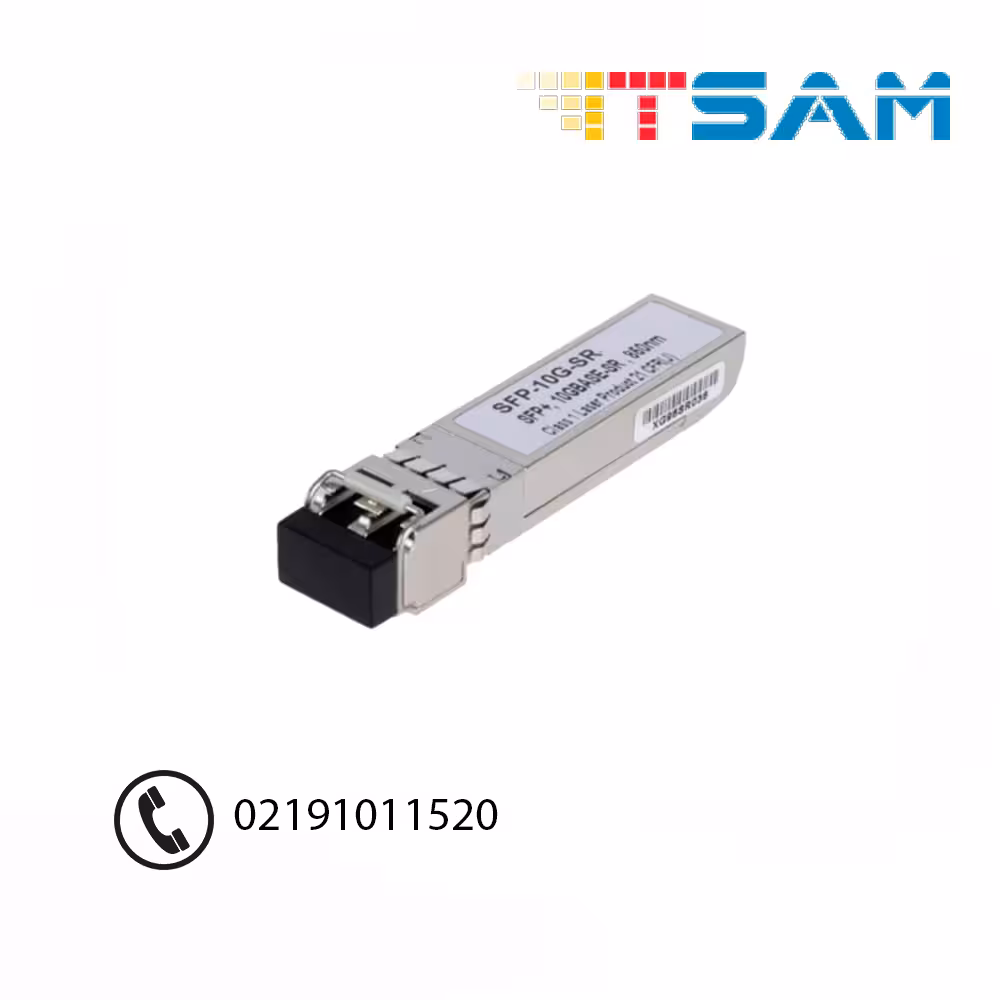 سیسکو CISCO SFP-10G-SR 10-Gigabit Ethernet Transceiver Modules
