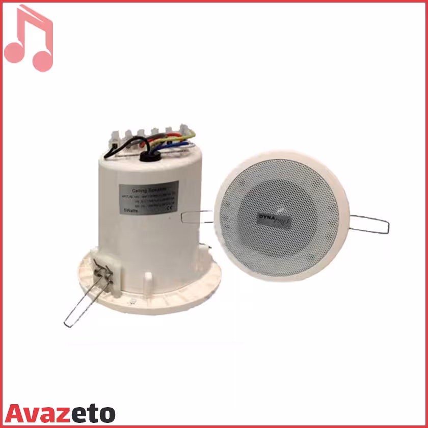 بلندگو سقفی هالوژنی توکار داینا پرو HSR123