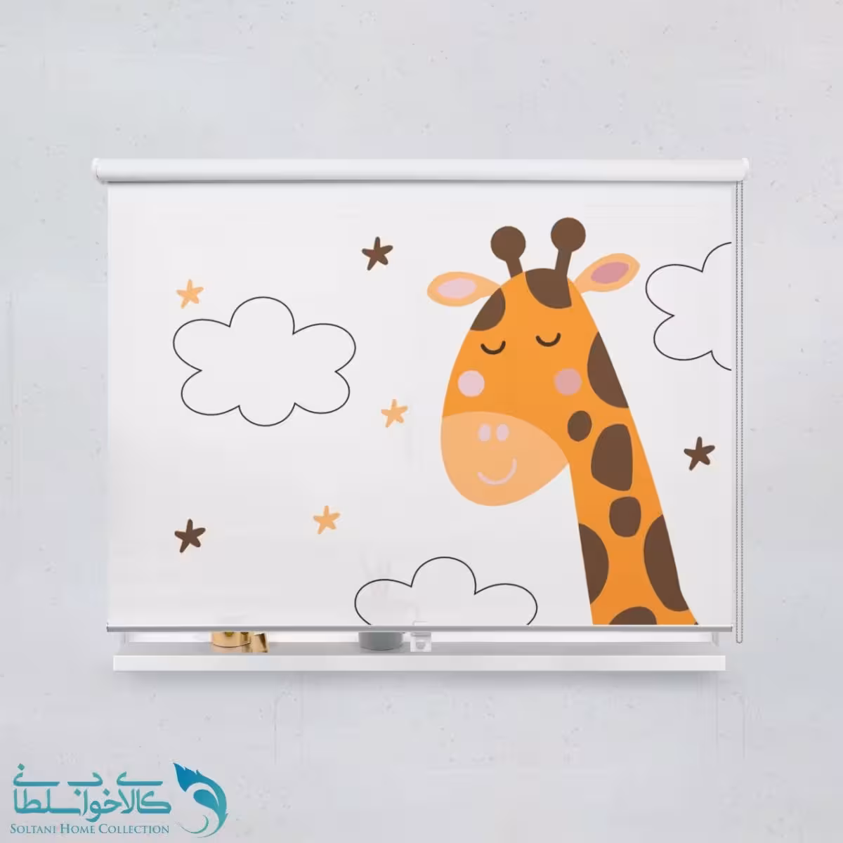 پرده شید اتاق کودک طرح زرافه مهربون کد A3017
