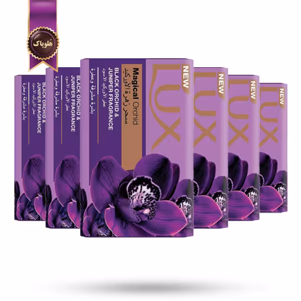 6 عدد صابون لوکس Lux مدل ارکیده جادویی Magical orchid وزن 170 گرم  (اورجینال)