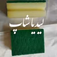 ابراسکاج پلی تیم ترکیه ای