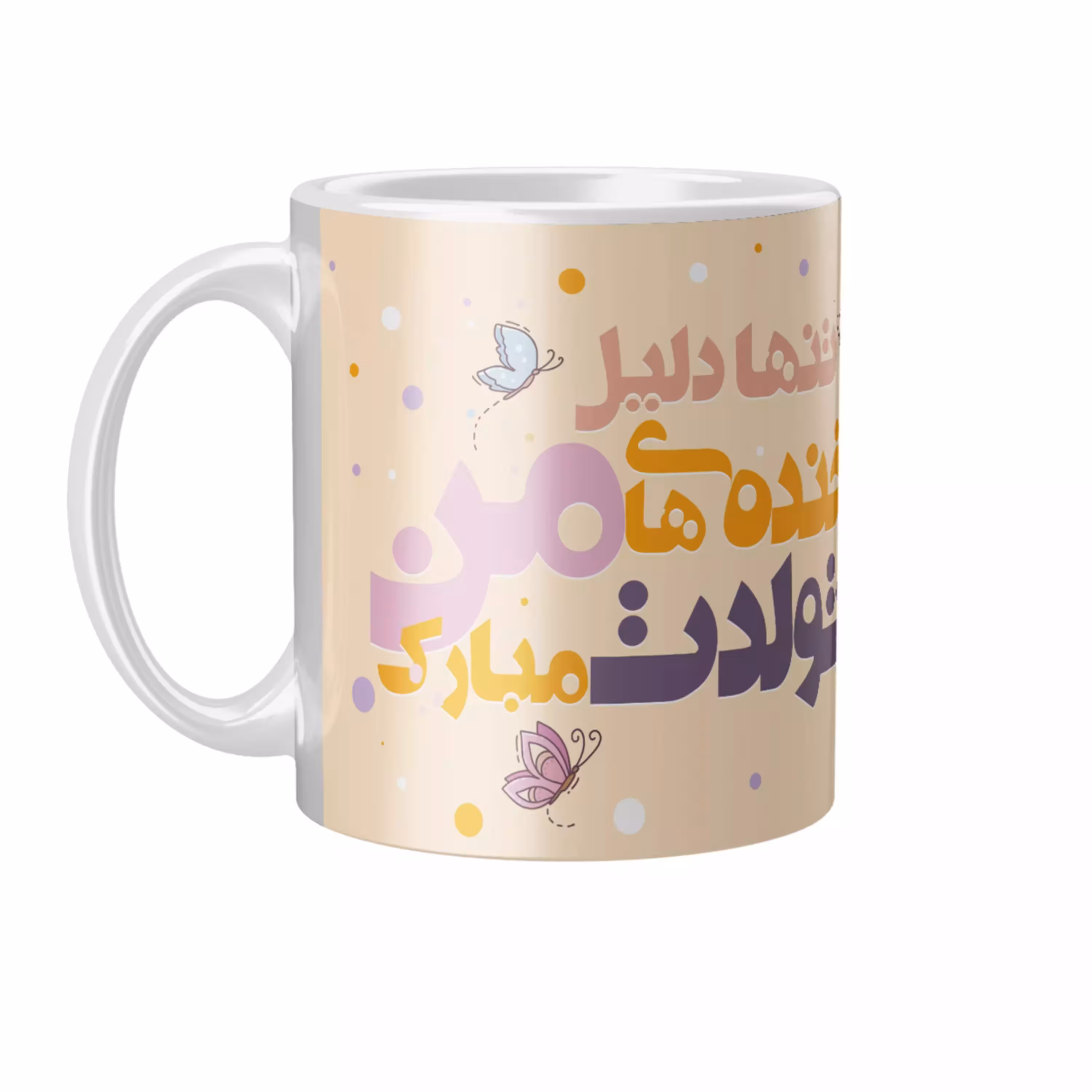 خرید ماگ-لیوان سرامیکی دسته و داخل سفید متولد تیر ماه FH-2525