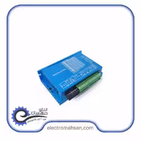 درایور استپ موتور اچ کیو ام، دو فاز، 7.2 آمپر، 4 سیم، مدل TS808C