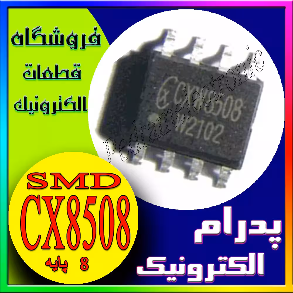 آی سی CX8508 IP6525 SOP8 برای بهینهسازی تغذیه مدار