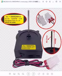 فن اواپراتور 12V 2pin یخچال سامسونگ و دوو