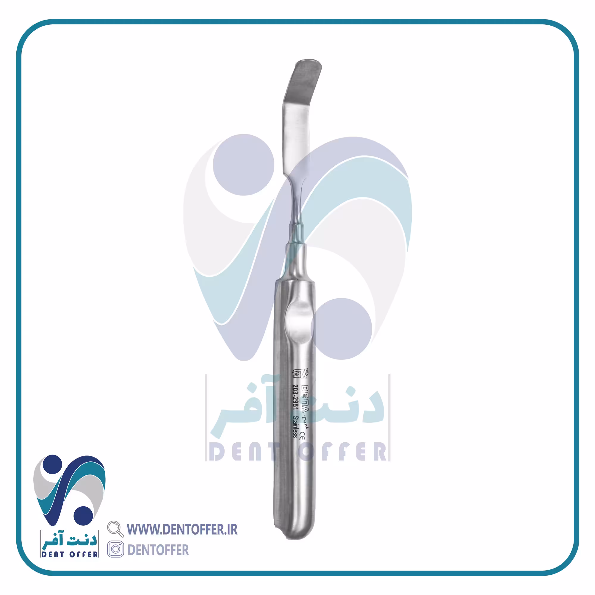رترکتور 45درجه برند دنا پویا