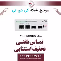 سوییچ شبکه 4 پورت کی دی تی مدل KDT MC-0202H4S