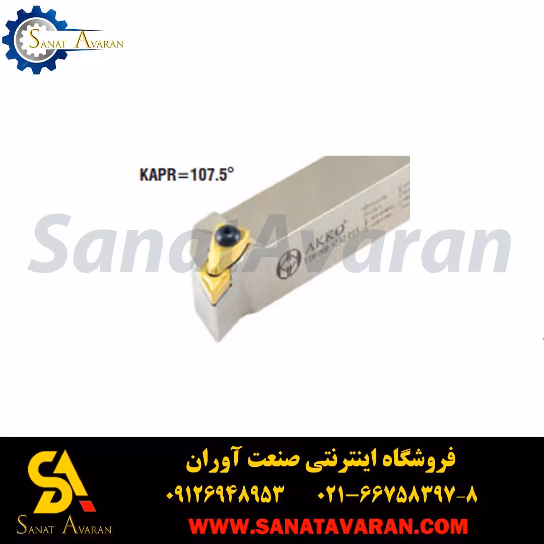 هلدر تراشکاری اکو TDHNR/L 2525 M11