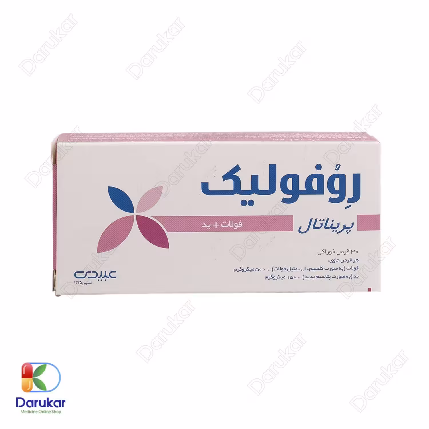 قرص روفولیک پریناتال عبیدی