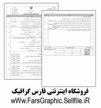 کارگاه گرافیک