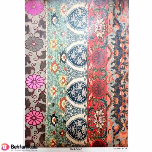 دکوپاژ برنجی(الیافی)پشت چسب دار ریچ کد899