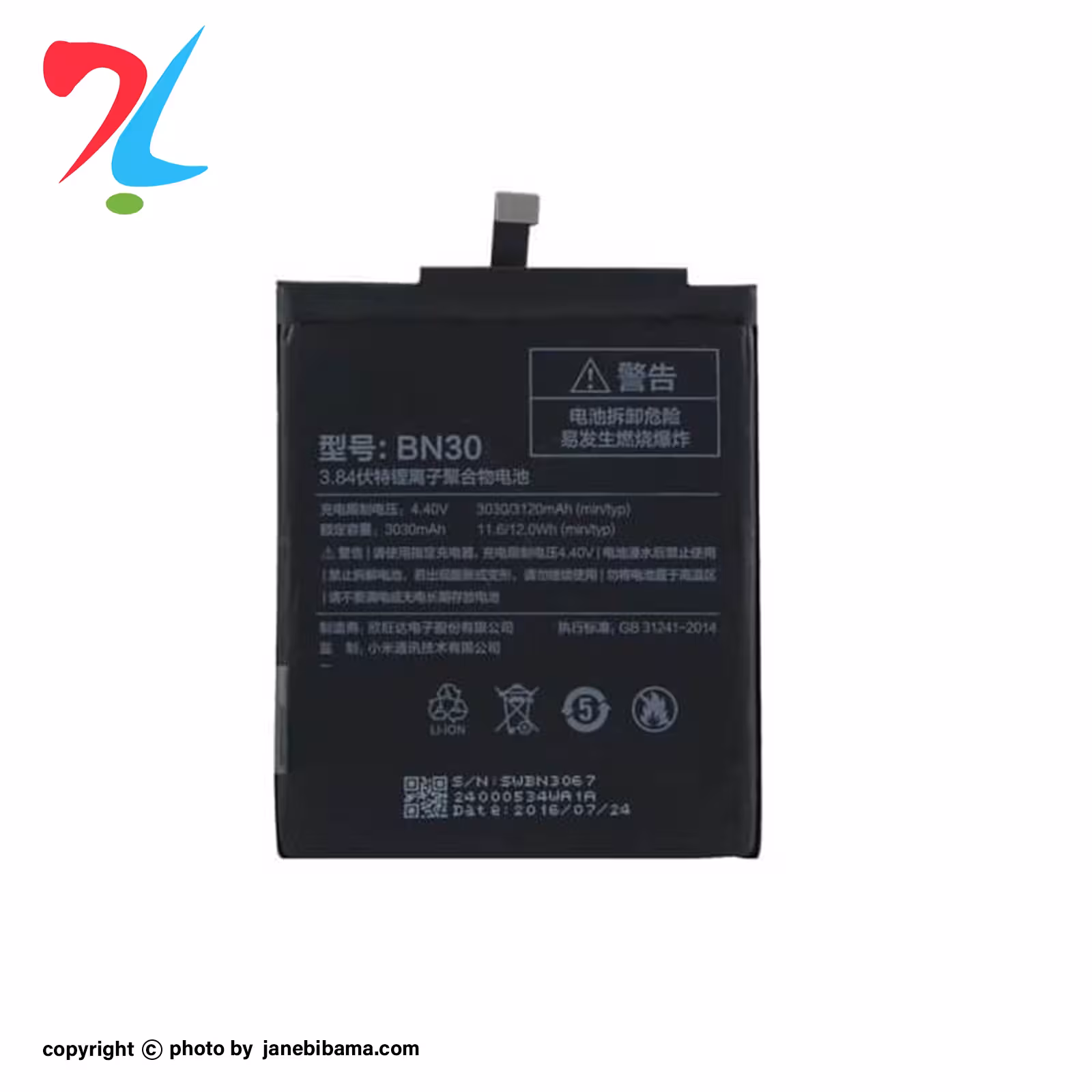 باتری موبایل اورجینال شیائومی مدل BN30 مناسب برای XIAOMI REDMI 4A با گارانتی 6 ماهه