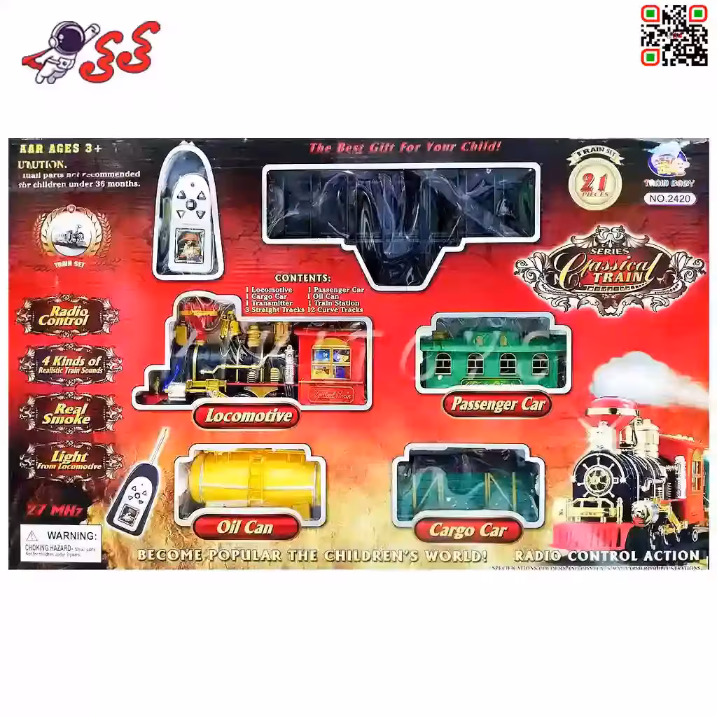 اسباب بازی قطار کلاسیک بزرگ کنترلی دودزا CLASSIC TRAIN 2420