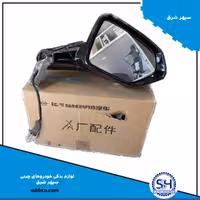 آینه جانبی چپ هایما هفت ایکس (haima 7x)-00101389