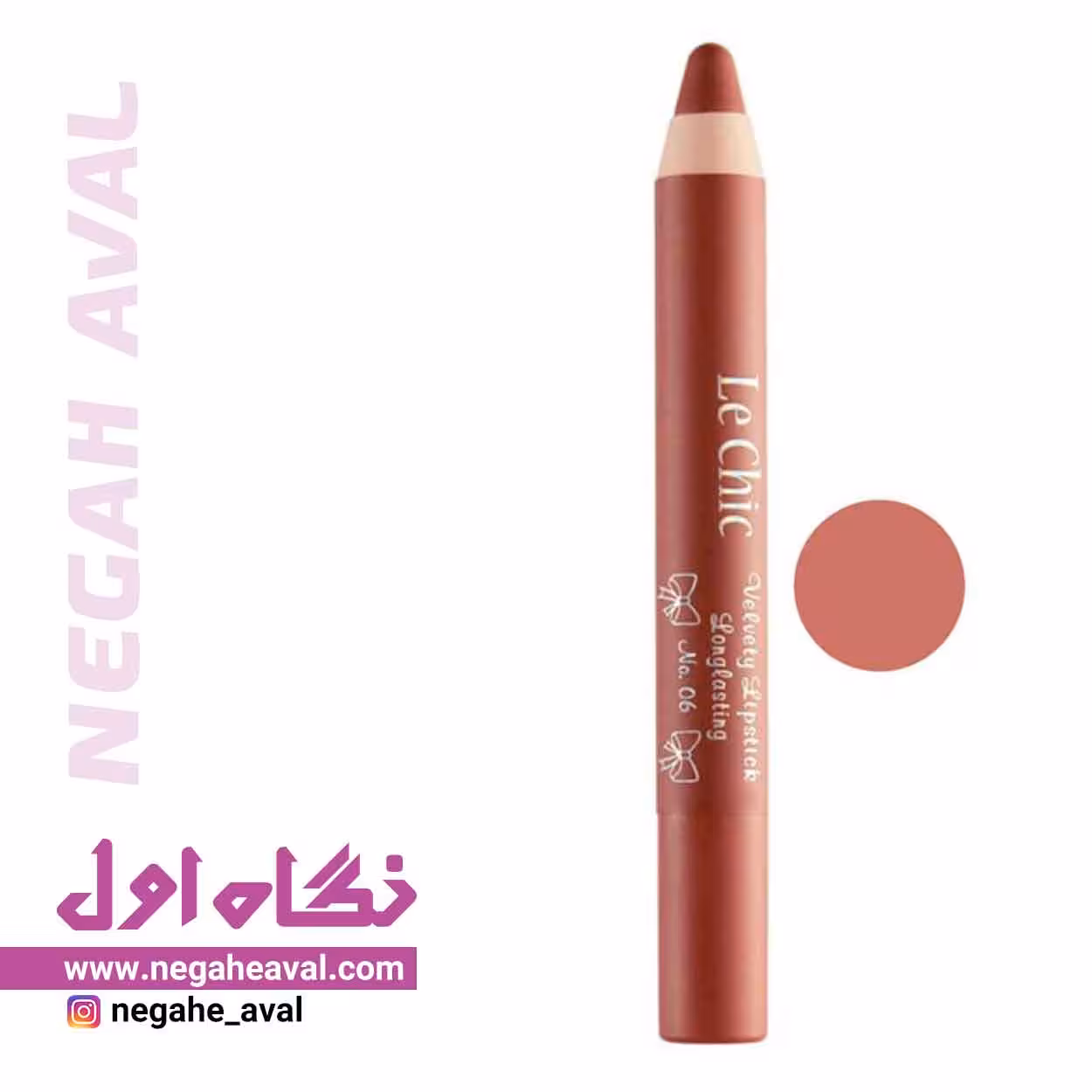رژلب مدادی لچیک شماره 06
