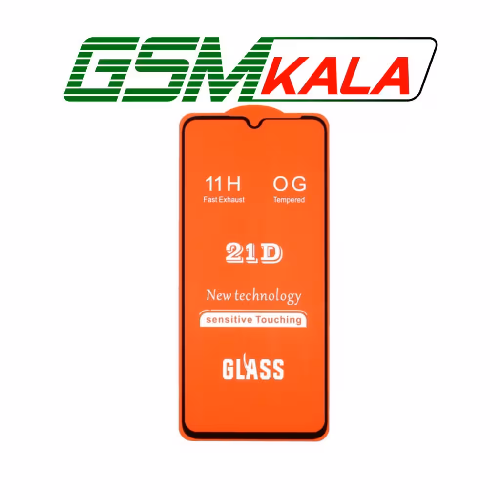 گلس Full Cover 21D A05 - A06