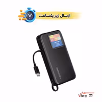 مودم جیبی پرودو و پاوربانک مدل Porodo 4G LTE | WiFi 6 Pocket Router with 10000mAh Power Bank
